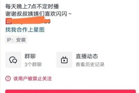 人设崩塌！百万网红靠女儿骗流量终被封网友：早该凉凉了
