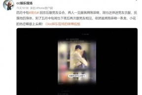 女顶流家中与男友约会被拍！两人在卧室拥吻好甜男方身份被扒
