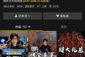 4000万粉网红白冰塌房！偷税911万被罚1891万“不割韭菜”人设碎一地